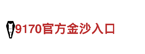 千亿体育网址-高性能电动车，体验绿色出行新选择